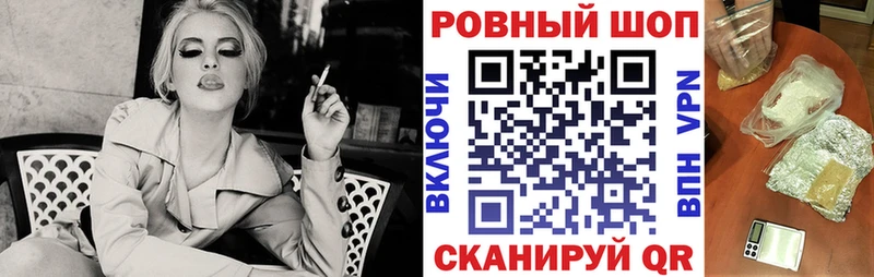 Где можно купить наркотики Истра АМФ  Бутират  МЕФ  Бошки Шишки  Кокаин 