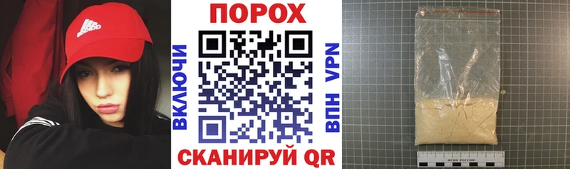 купить   Истра  блэк спрут рабочий сайт  АМФ 97% 