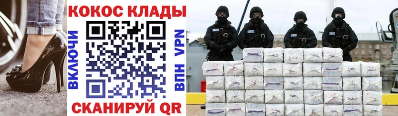 COCAIN Боливия  даркнет Telegram  Истра 