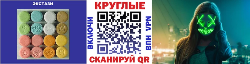 ЭКСТАЗИ Cube  Истра 
