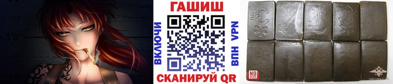 ГАШИШ Ice-O-Lator где купить Истра