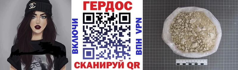 blacksprut онион Истра Героин Афган закладка
