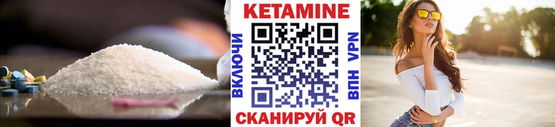 omg   Истра  Кетамин ketamine 