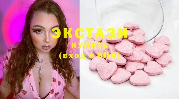 молекула духа Абаза
