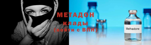 молекула духа Абаза