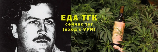 мефедрон Алексеевка