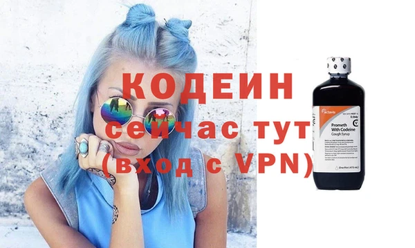 молекула духа Абаза