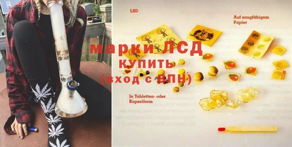 мефедрон Алексеевка
