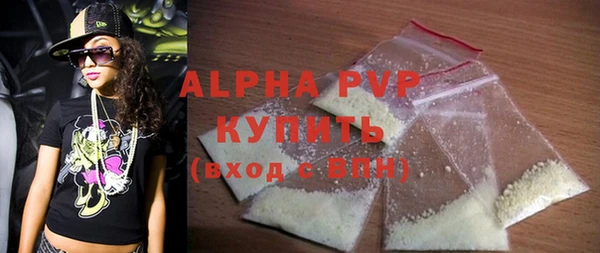 молекула духа Абаза