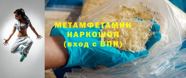 МДПВ Абдулино