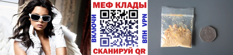 МЕФ VHQ  Истра 