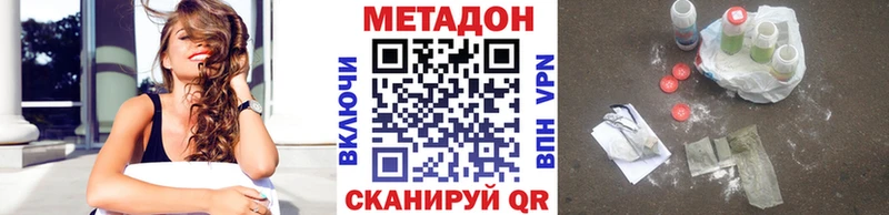 купить закладку  Истра  МЕТАДОН мёд 