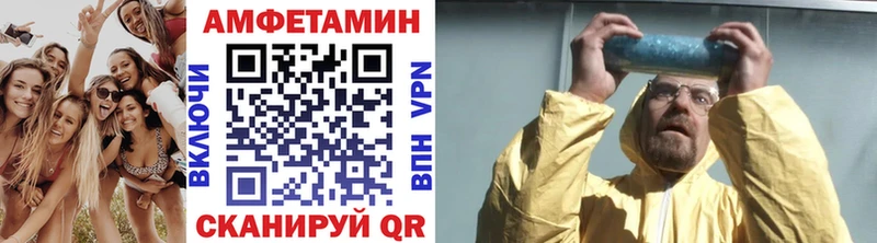 Первитин Methamphetamine  Истра 